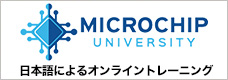 日本語によるオンライントレーニング