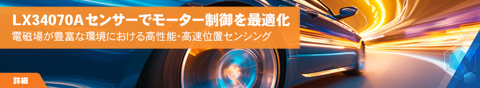 topbanner_MSLD-LX34070A-JP